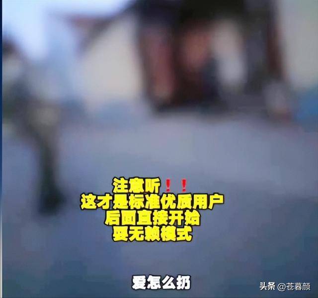 女子白嫖榴莲后续:村支书曝是惯犯,已被立案 女子白嫖榴莲后续:村支书曝是惯犯,已被立案