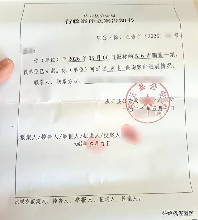 女子白嫖榴莲后续:村支书曝是惯犯,已被立案 女子白嫖榴莲后续:村支书曝是惯犯,已被立案