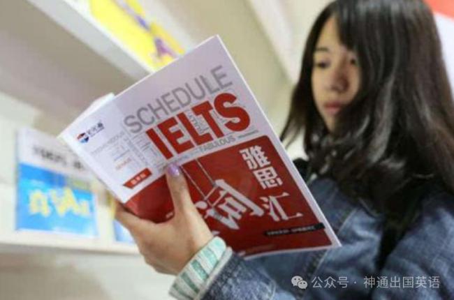 雅思官方宣布 中国大陆将停止纸笔考试 雅思官方宣布 中国大陆将停止纸笔考试