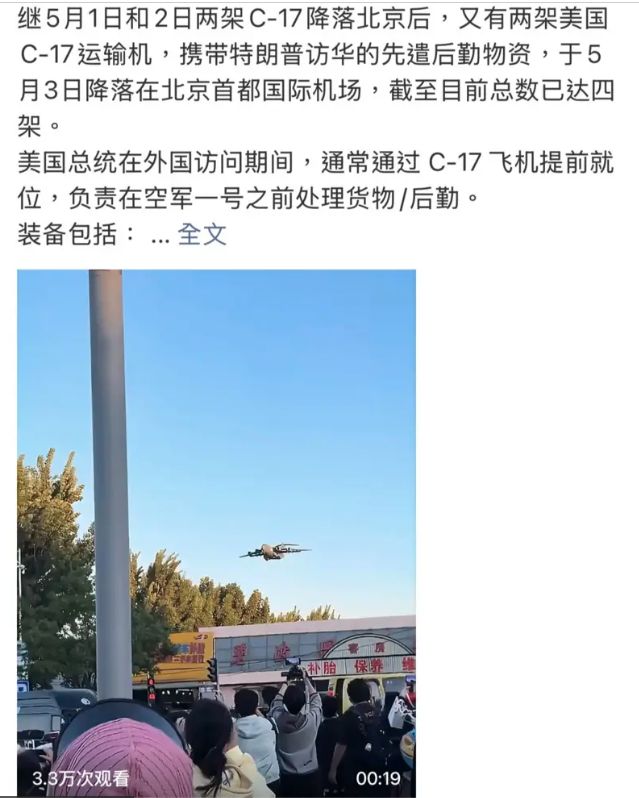 川习会前,中美舆论场上的“叫板”热点 川习会前,中美舆论场上的“叫板”热点
