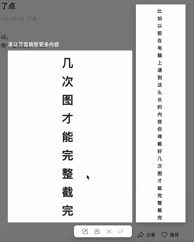 微信又有新功能了 网友直呼:好用! 微信又有新功能了 网友直呼:好用!