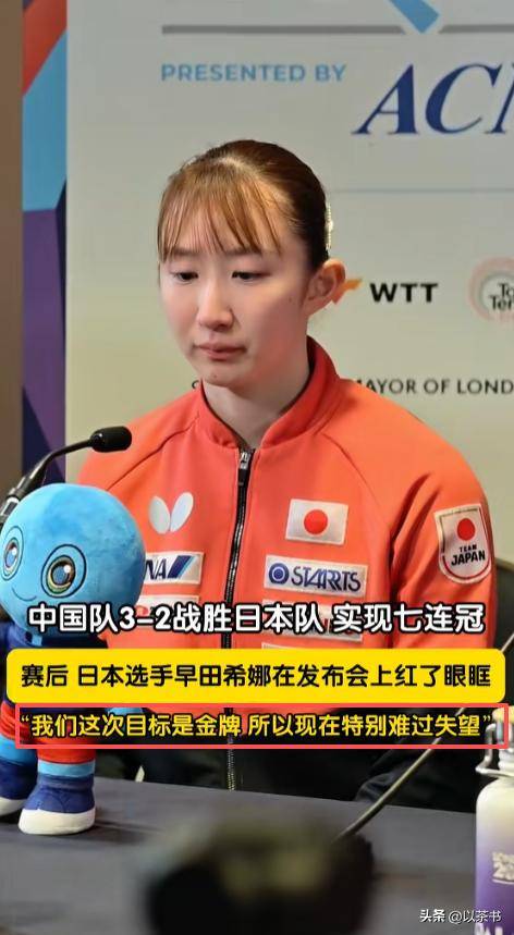 难怪日本女乒敢冲金牌,原来主教练是马琳师兄 难怪日本女乒敢冲金牌,原来主教练是马琳师兄