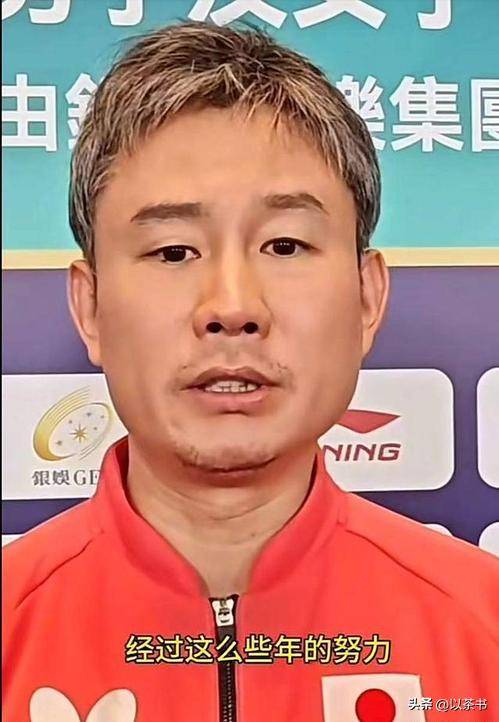 难怪日本女乒敢冲金牌,原来主教练是马琳师兄 难怪日本女乒敢冲金牌,原来主教练是马琳师兄