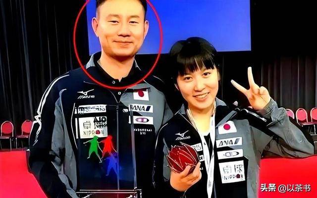 难怪日本女乒敢冲金牌,原来主教练是马琳师兄 难怪日本女乒敢冲金牌,原来主教练是马琳师兄