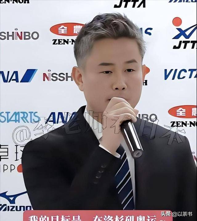 难怪日本女乒敢冲金牌,原来主教练是马琳师兄 难怪日本女乒敢冲金牌,原来主教练是马琳师兄