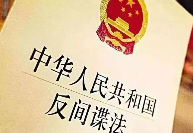 17岁的他发了一段视频,险让国家安全命悬一线 17岁的他发了一段视频,险让国家安全命悬一线