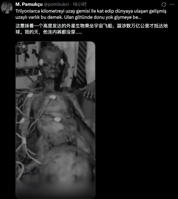 美解密160份UFO文件 熬夜看完后给我气笑了 美解密160份UFO文件 熬夜看完后给我气笑了