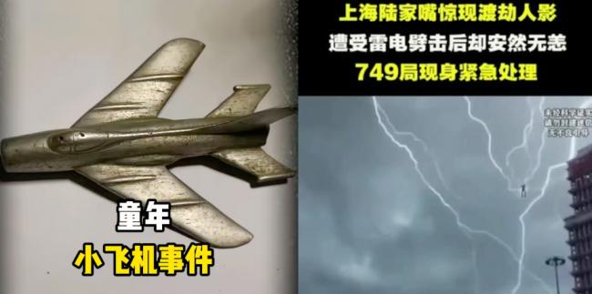 美解密160份UFO文件 熬夜看完后给我气笑了 美解密160份UFO文件 熬夜看完后给我气笑了