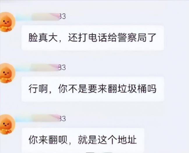 贪占190元榴莲 山东女子进了拘留所 照片也被曝 贪占190元榴莲 山东女子进了拘留所 照片也被曝