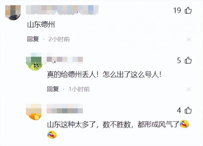 贪占190元榴莲 山东女子进了拘留所 照片也被曝 贪占190元榴莲 山东女子进了拘留所 照片也被曝