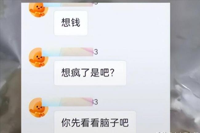 贪占190元榴莲 山东女子进了拘留所 照片也被曝 贪占190元榴莲 山东女子进了拘留所 照片也被曝
