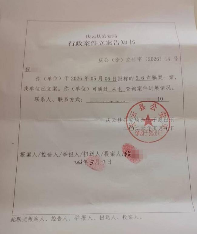 贪占190元榴莲 山东女子进了拘留所 照片也被曝 贪占190元榴莲 山东女子进了拘留所 照片也被曝