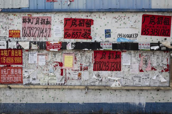 从“中国冲击”到“佛山阵痛”,川普精准打击 从“中国冲击”到“佛山阵痛”,川普精准打击