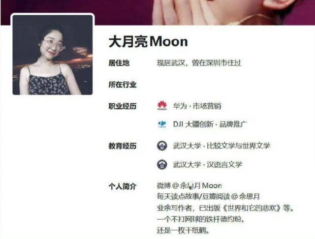 OPPO翻车!美女策划底细被扒光 武大下场 OPPO翻车!美女策划底细被扒光 武大下场