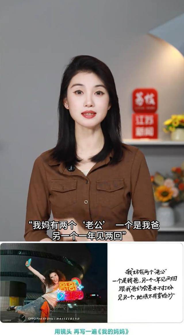 OPPO翻车!美女策划底细被扒光 武大下场 OPPO翻车!美女策划底细被扒光 武大下场