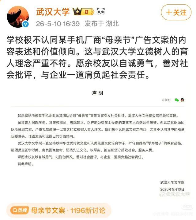 OPPO翻车!美女策划底细被扒光 武大下场 OPPO翻车!美女策划底细被扒光 武大下场