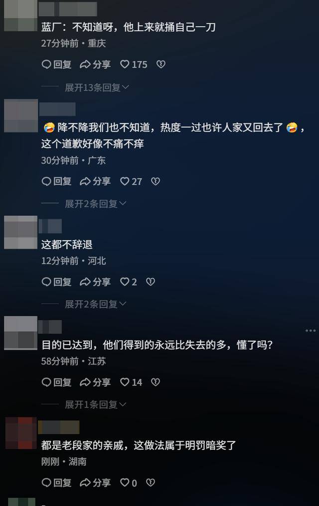 OPPO翻车!美女策划底细被扒光 武大下场 OPPO翻车!美女策划底细被扒光 武大下场