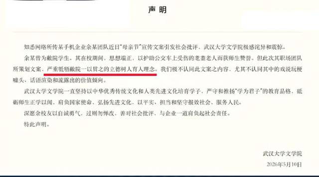 OPPO翻车!美女策划底细被扒光 武大下场 OPPO翻车!美女策划底细被扒光 武大下场