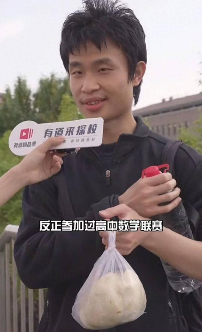 韦东奕形象变化太大,网友再催他赶紧成个家 韦东奕形象变化太大,网友再催他赶紧成个家