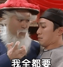 惊掉下巴,他日均花掉20亿 惊掉下巴,他日均花掉20亿