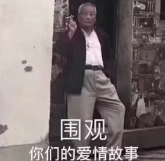 惊掉下巴,他日均花掉20亿 惊掉下巴,他日均花掉20亿