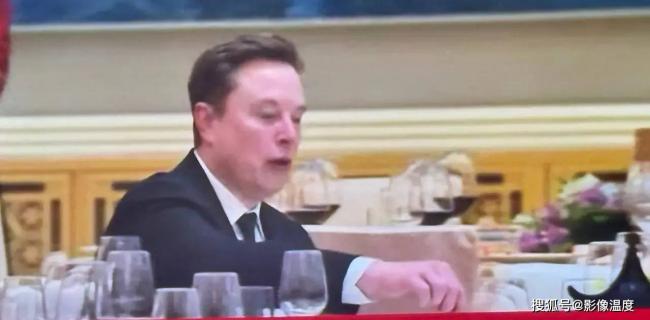 社交技能简直负数,马斯克国宴表现上热搜 社交技能简直负数,马斯克国宴表现上热搜