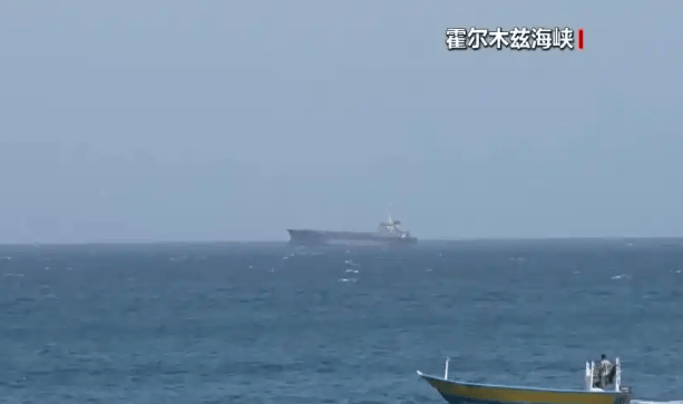 霍尔木兹海峡不能收通行费! 中美达成共识 霍尔木兹海峡不能收通行费! 中美达成共识