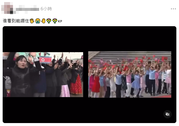 中南海人士翻墙 曝川习会迎宾彩排吐苦水 中南海人士翻墙 曝川习会迎宾彩排吐苦水