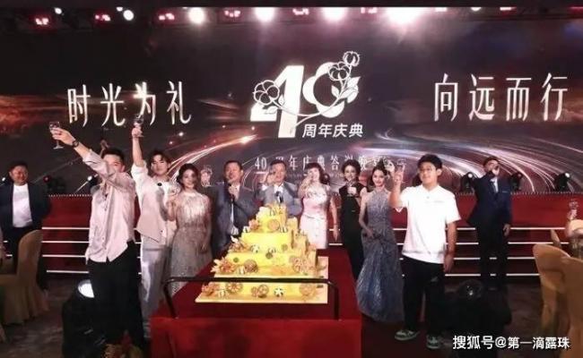 中国大富之家 家族合影扒出狗血豪门宅斗 中国大富之家 家族合影扒出狗血豪门宅斗