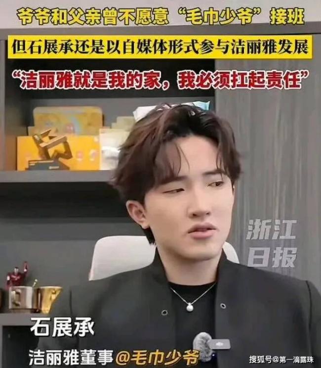 中国大富之家 家族合影扒出狗血豪门宅斗 中国大富之家 家族合影扒出狗血豪门宅斗