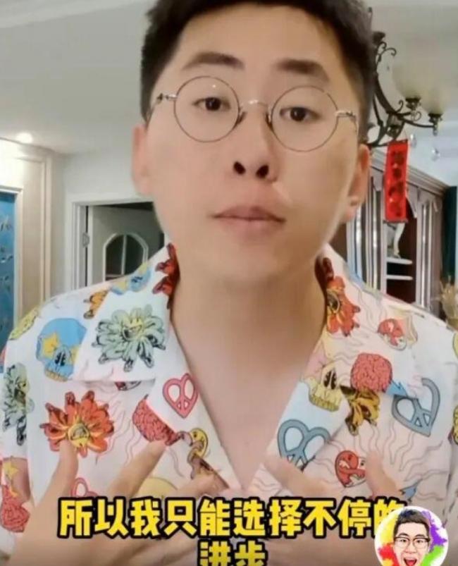 2000万粉丝博主宣布断更 2000万粉丝博主宣布断更