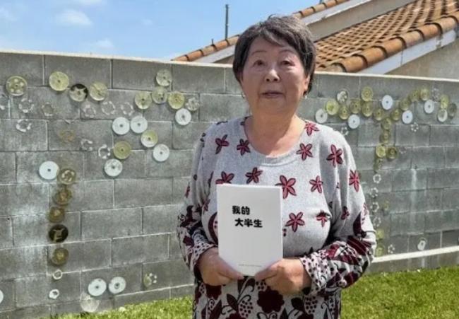 “不如中国” 来美23年后 高晓松母要回北京养老 “不如中国” 来美23年后 高晓松母要回北京养老