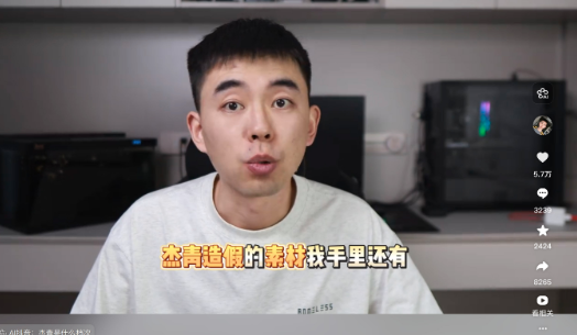 实名举报!一夜之间,中国学术圈又炸开了 实名举报!一夜之间,中国学术圈又炸开了