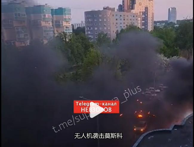 爆炸声此起彼伏!莫斯科遭遇一年最大无人机袭击 爆炸声此起彼伏!莫斯科遭遇一年最大无人机袭击