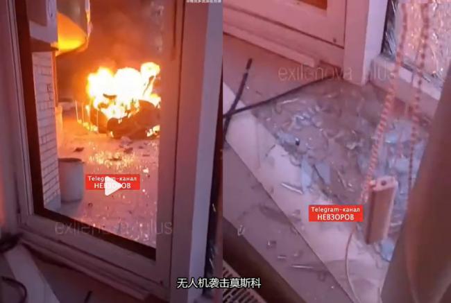 爆炸声此起彼伏!莫斯科遭遇一年最大无人机袭击 爆炸声此起彼伏!莫斯科遭遇一年最大无人机袭击