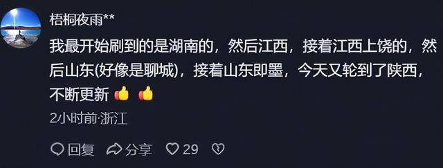 陕西男三孩非亲生后续:妻子手段老练 出轨惯犯 陕西男三孩非亲生后续:妻子手段老练 出轨惯犯