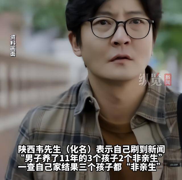 陕西男三孩非亲生后续:妻子手段老练 出轨惯犯 陕西男三孩非亲生后续:妻子手段老练 出轨惯犯
