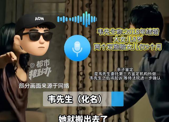 陕西男三孩非亲生后续:妻子手段老练 出轨惯犯 陕西男三孩非亲生后续:妻子手段老练 出轨惯犯