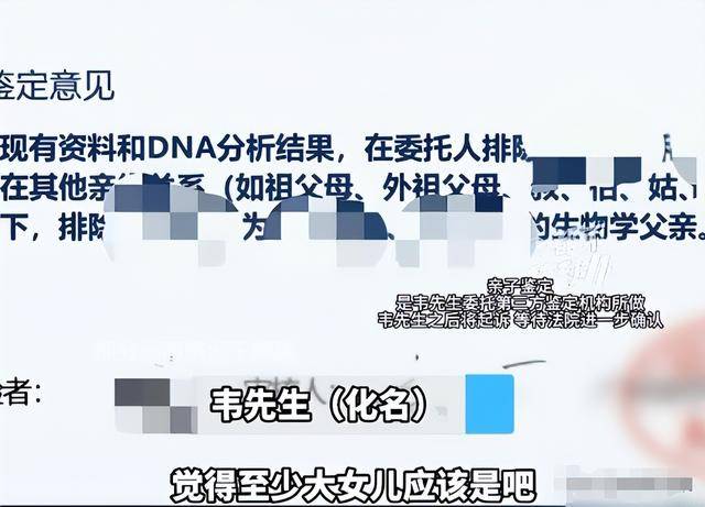 陕西男三孩非亲生后续:妻子手段老练 出轨惯犯 陕西男三孩非亲生后续:妻子手段老练 出轨惯犯