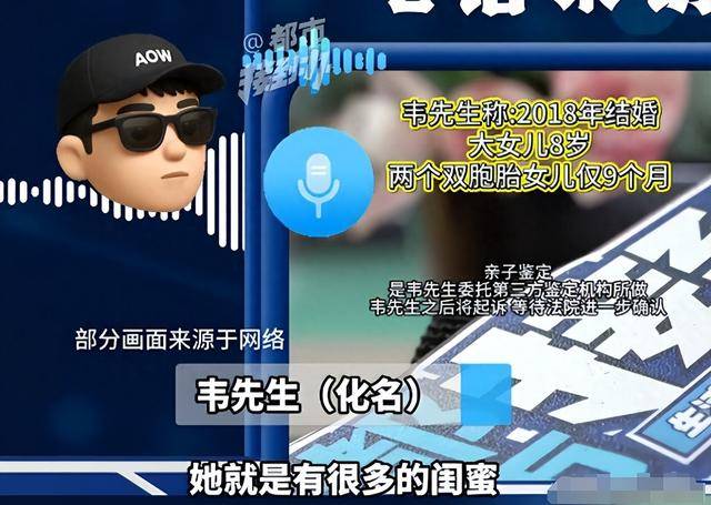 陕西男三孩非亲生后续:妻子手段老练 出轨惯犯 陕西男三孩非亲生后续:妻子手段老练 出轨惯犯