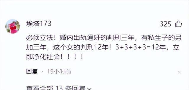 陕西男三孩非亲生后续:妻子手段老练 出轨惯犯 陕西男三孩非亲生后续:妻子手段老练 出轨惯犯