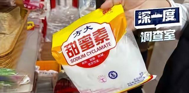 泡8000倍甜味剂!这水果塌房, 工人:我不敢吃 泡8000倍甜味剂!这水果塌房, 工人:我不敢吃
