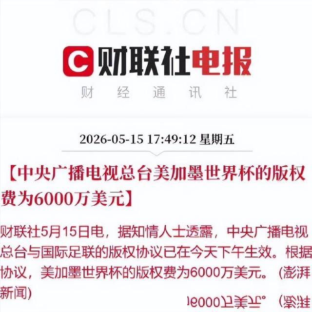 印度还是不签!国际足联崩溃了 印度还是不签!国际足联崩溃了