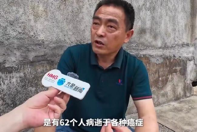 热搜第一:武汉一村庄585人 62人集体罹癌 热搜第一:武汉一村庄585人 62人集体罹癌