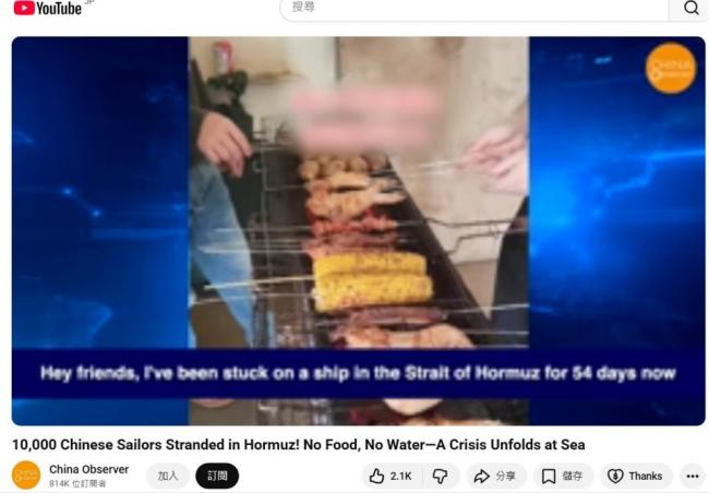 被困在霍尔木兹海峡的超2万海员,是如何生活的 被困在霍尔木兹海峡的超2万海员,是如何生活的