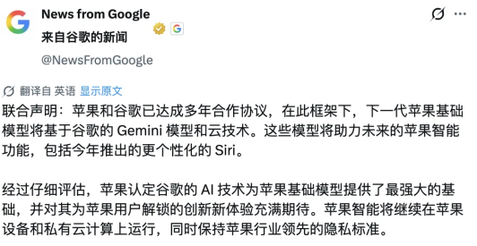 苹果6月第一款新品,终于公布了 苹果6月第一款新品,终于公布了
