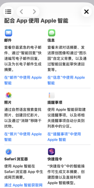 苹果6月第一款新品,终于公布了 苹果6月第一款新品,终于公布了