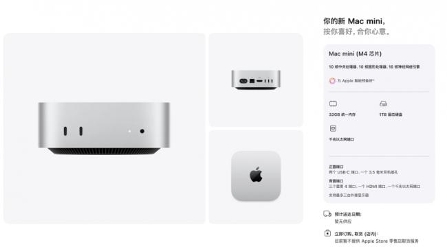 苹果6月第一款新品,终于公布了 苹果6月第一款新品,终于公布了