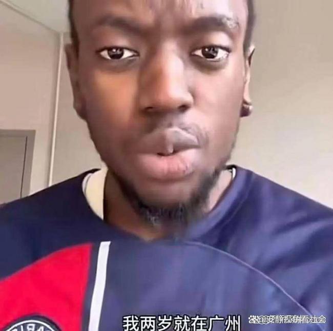 黑人小伙直播:我2岁就来中国,为何还被当外人 黑人小伙直播:我2岁就来中国,为何还被当外人
