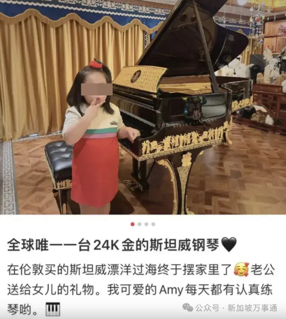 陈志背后的神秘女人:美籍华裔 选美上位 陈志背后的神秘女人:美籍华裔 选美上位